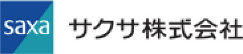 サクサ株式会社、サクサビジネスシステム株式会社