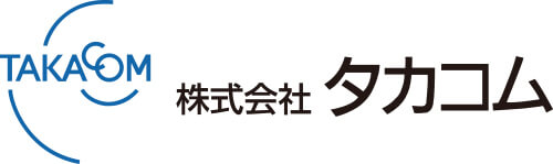 株式会社タカコム